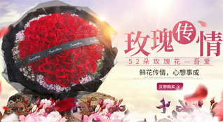 山东莱芜莱城区茶业口镇王白杨村鲜花速递